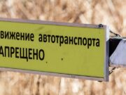 Ограничения движения по трассе «Новороссия» не касаются Запорожской области