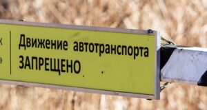 Ограничения движения по трассе «Новороссия» не касаются Запорожской области