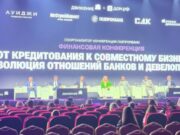 От кредитора к участнику бизнеса как меняется роль банков в девелопменте