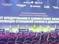 От кредитора к участнику бизнеса как меняется роль банков в девелопменте