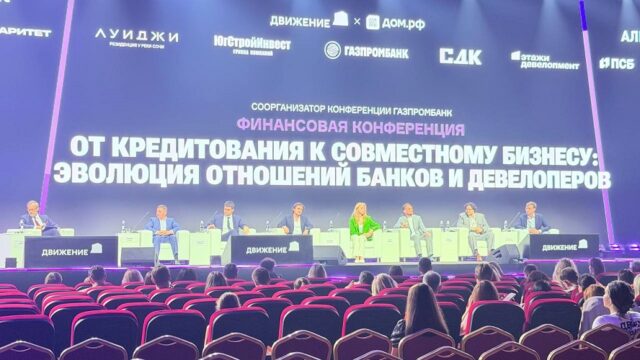 От кредитора к участнику бизнеса как меняется роль банков в девелопменте