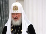 Патриарх Кирилл прибыл в Калининград с пастырским визитом
