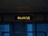 Россельхознадзор остановил ввоз всей подкарантинной продукции из Армении