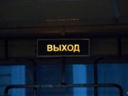 Россельхознадзор остановил ввоз всей подкарантинной продукции из Армении