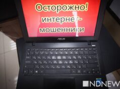 Совфед утвердил второй пакет мер по противодействию кибермошенникам
