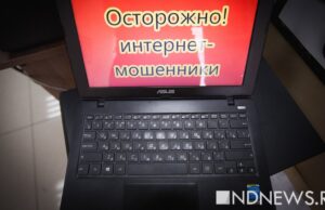 Совфед утвердил второй пакет мер по противодействию кибермошенникам Совфед утвердил второй пакет мер по противодействию кибермошенникам