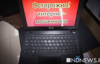 Совфед утвердил второй пакет мер по противодействию кибермошенникам