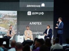«Технологии или архитектура » В Сочи представили «5 принципов» архитектур