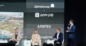 «Технологии или архитектура » В Сочи представили «5 принципов» архитектур