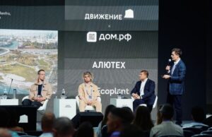 «Технологии или архитектура?»: В Сочи представили «5 принципов» архитектуры будущего «Технологии или архитектура » В Сочи представили «5 принципов» архитектур