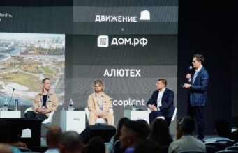 «Технологии или архитектура » В Сочи представили «5 принципов» архитектур
