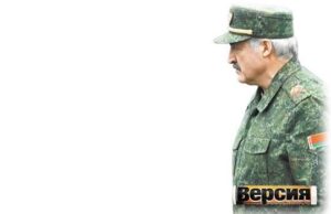 Точка зрения: почему Минск опасается воевать с Киевом
