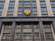 В Госдуме заявили о необходимости доведения конфликта до победы России
