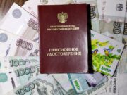 Виноградов: в июне повысят пенсии россиянам, которым в мае исполнилось 80 лет Виноградов: в июне повысят пенсии россиянам, которым в мае исполнилось 80 лет