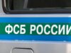 Житель Кубани финансировал ВСУ через покупки в интернете Житель Кубани финансировал ВСУ через покупки в интернете