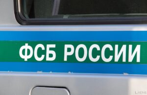Житель Кубани финансировал ВСУ через покупки в интернете