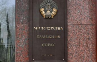 Беларусь уведомила Польшу о готовящемся теракте