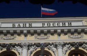 Bloomberg предрёк снижение ключевой ставки ЦБ до 10% к концу 2027 года