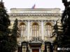 ЦБ десятый раз подряд снизил ключевую ставку: теперь 14% годовых ЦБ десятый раз подряд снизил ключевую ставку: теперь 14% годовых