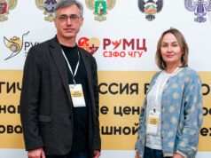 ЧелГУ обучил работодателей Урала взаимодействию с людьми, имеющими инвалидность ЧелГУ обучил работодателей Урала взаимодействию с людьми, имеющими инвалидность