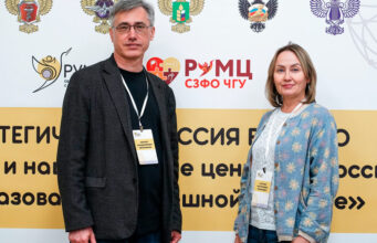 ЧелГУ обучил работодателей Урала взаимодействию с людьми, имеющими инвалидность