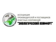 ЭККО
