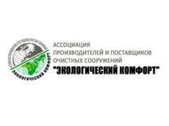 9 правил грамотной прокладки труб на участке ЭККО