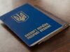 ЕС отказывается от предоставления убежища военнообязанным украинцам