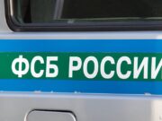 ФСБ: заминированные дроны привезли в Москву из Словакии в грузе испанской плитки