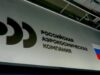 Группа спутников БЮРО 1440 выведена на орбиту Группа спутников БЮРО 1440 выведена на орбиту