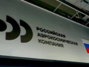 Группа спутников БЮРО 1440 выведена на орбиту Группа спутников БЮРО 1440 выведена на орбиту