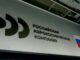 Группа спутников БЮРО 1440 выведена на орбиту