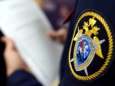 Хладнокровно выстрелил несколько раз и скрылся: в Туле совершено покушение на главу компании по производству дронов Хладнокровно выстрелил несколько раз и скрылся: в Туле совершено покушение на главу компании по производству дронов