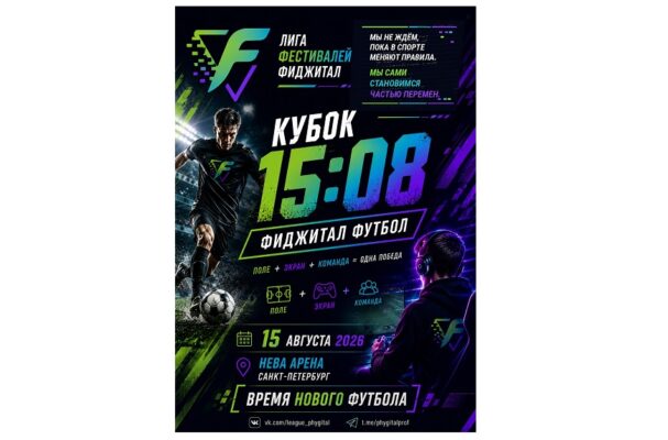 kubok 1508 clean for telegram kubok 1508 clean for telegram