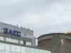 МАГАТЭ прокомментировало убийство главного инженера Запорожской АЭС