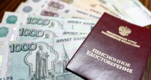 Минтруд утвердил новый порядок назначения страховых пенсий