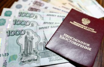 Минтруд утвердил новый порядок назначения страховых пенсий