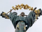 На Украине назначили новое правительство