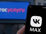 Немкин: "Санкции против VK и МАКС подтверждают их стратегическое значение для страны"