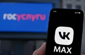 Немкин: "Санкции против VK и МАКС подтверждают их стратегическое значение для страны"