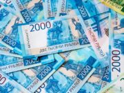 Пенсионерка отдала мошенникам более 11 млн рублей по коду «Абракадабра»