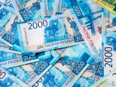 Пенсионерка отдала мошенникам более 11 млн рублей по коду «Абракадабра»