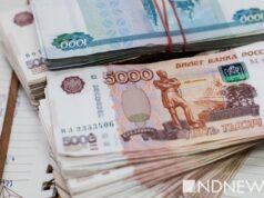 Росфинмониторинг: в 2025 году ликвидировано семь теневых площадок по отмыванию денег Росфинмониторинг: в 2025 году ликвидировано семь теневых площадок по отмыванию денег