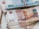 Росфинмониторинг: в 2025 году ликвидировано семь теневых площадок по отмыванию денег