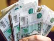 Россия заняла второе место в рейтинге стран с самым быстрым ростом благосостояния