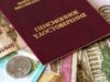 Соцфонд пересчитает страховые части пенсии работающих пенсионеров с 1 августа