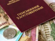 Соцфонд пересчитает страховые части пенсии работающих пенсионеров с 1 августа