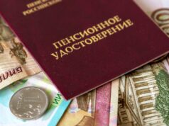 Соцфонд пересчитает страховые части пенсии работающих пенсионеров с 1 августа