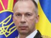 Сырский ответил на призыв Фёдорова к отставке