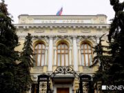 В Центробанке РФ отрицают планы по заморозке вкладов россиян